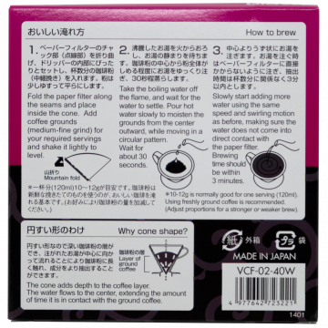 Filtres papier conique | Hario pour V60 02